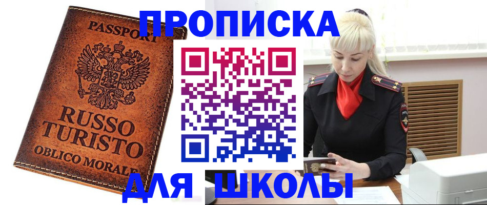 временная регистрация законно в Нижней Туре