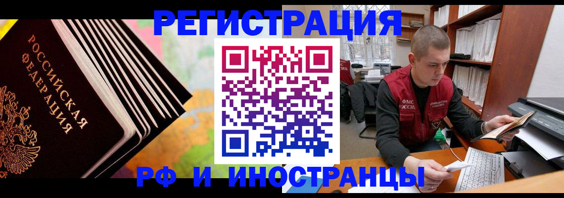 регистрация в Нижней Туре