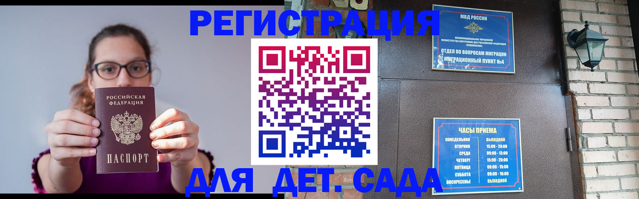 купить прописку в Нижней Туре